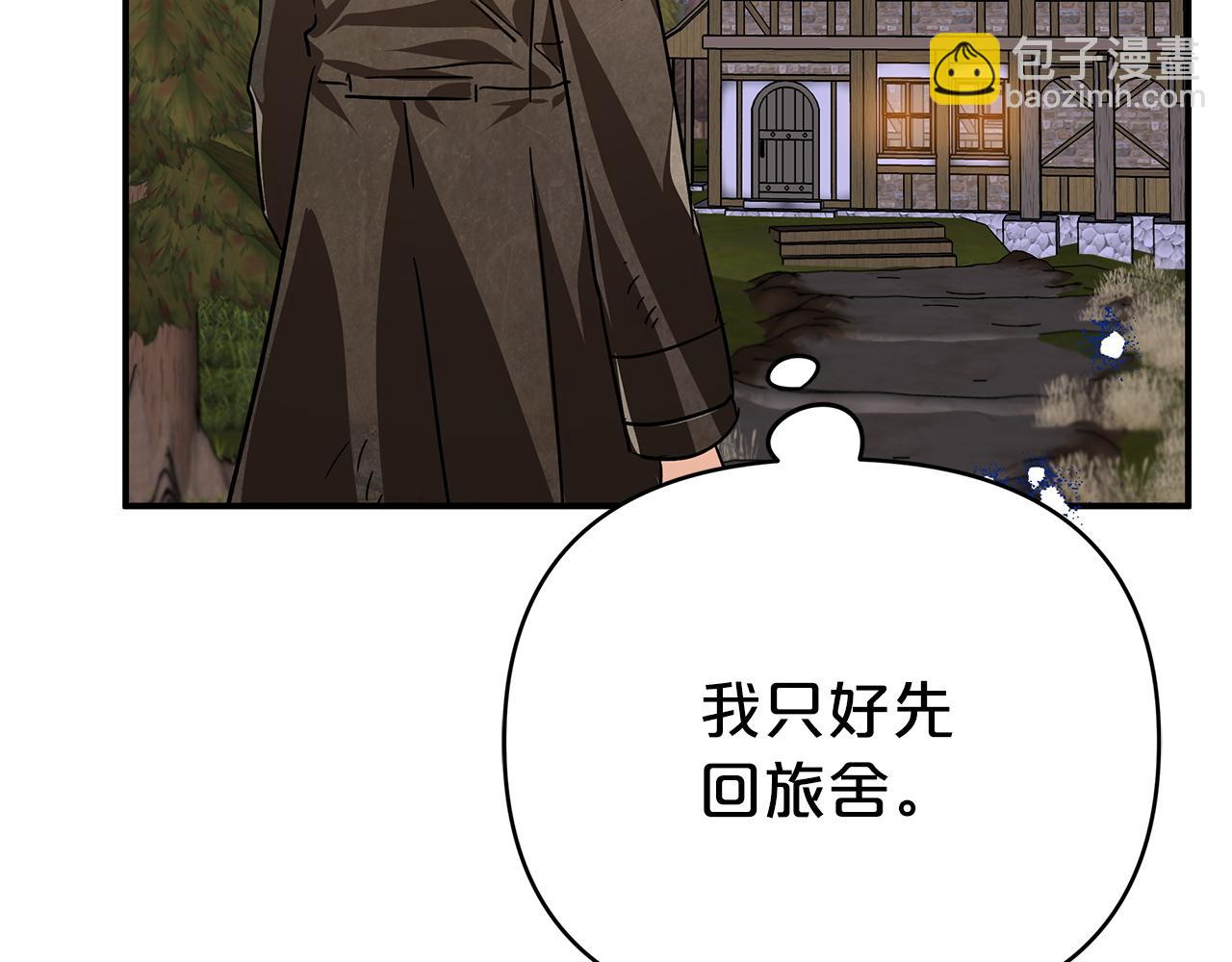 第11话 黛西的过去11