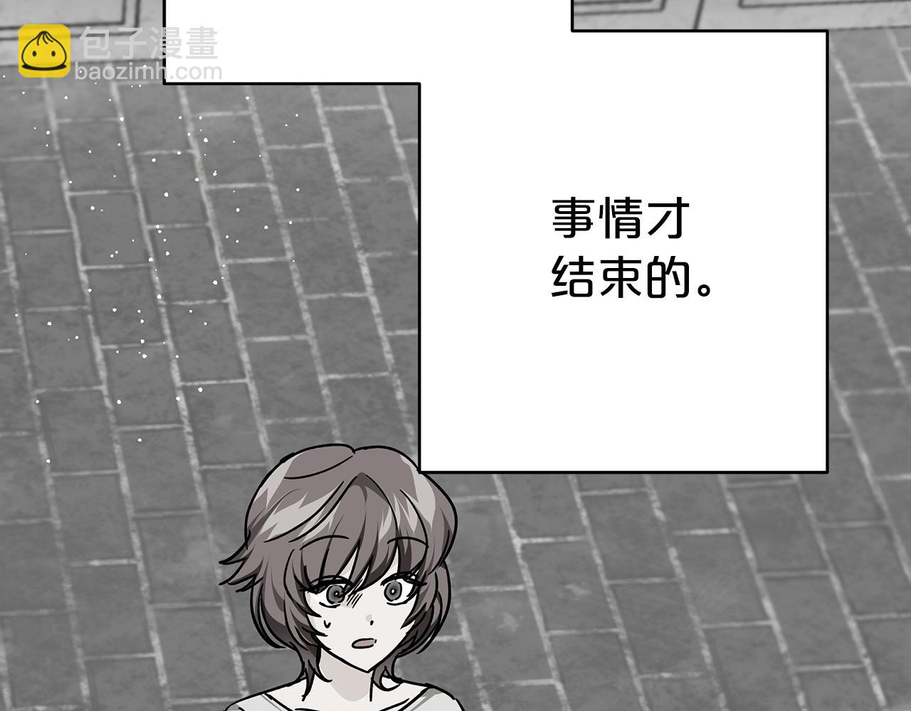 第11话 黛西的过去111