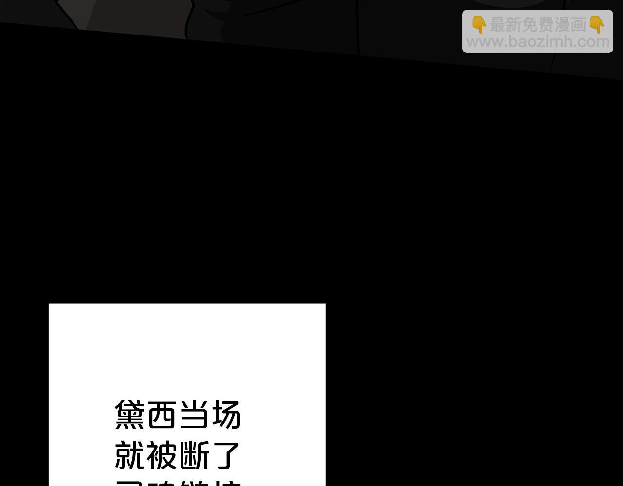 第11话 黛西的过去114