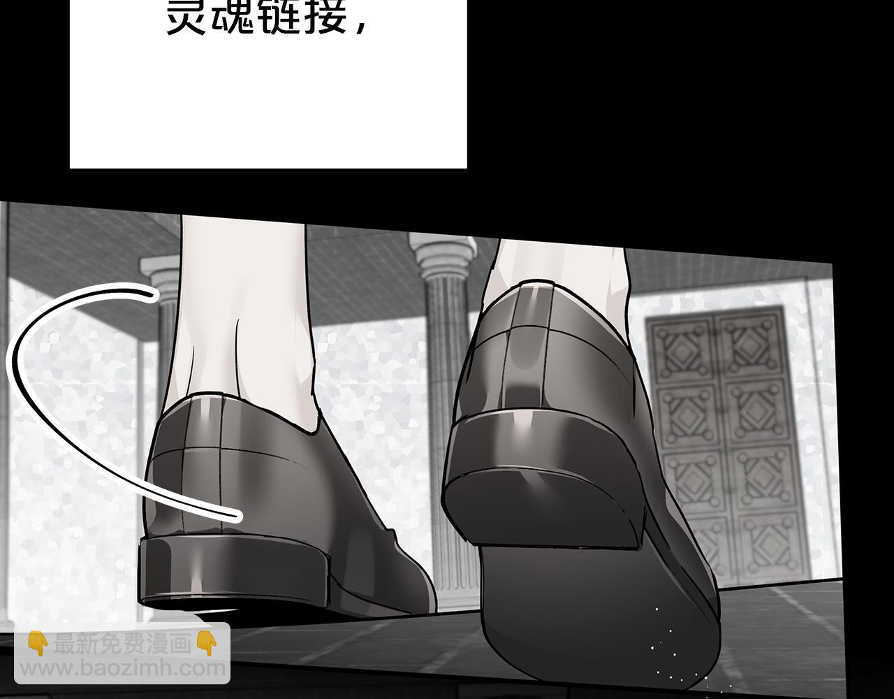 第11话 黛西的过去115