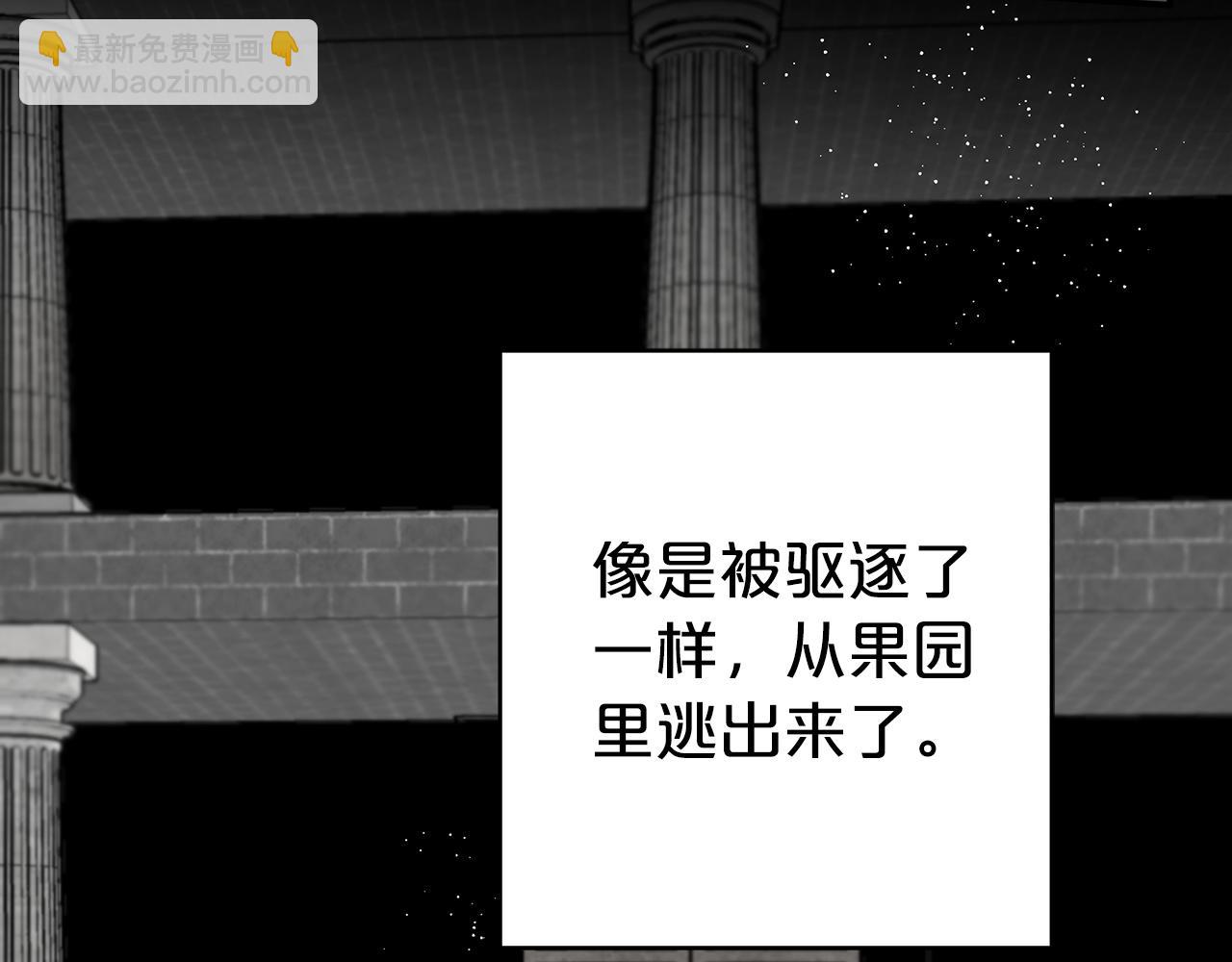 第11话 黛西的过去116