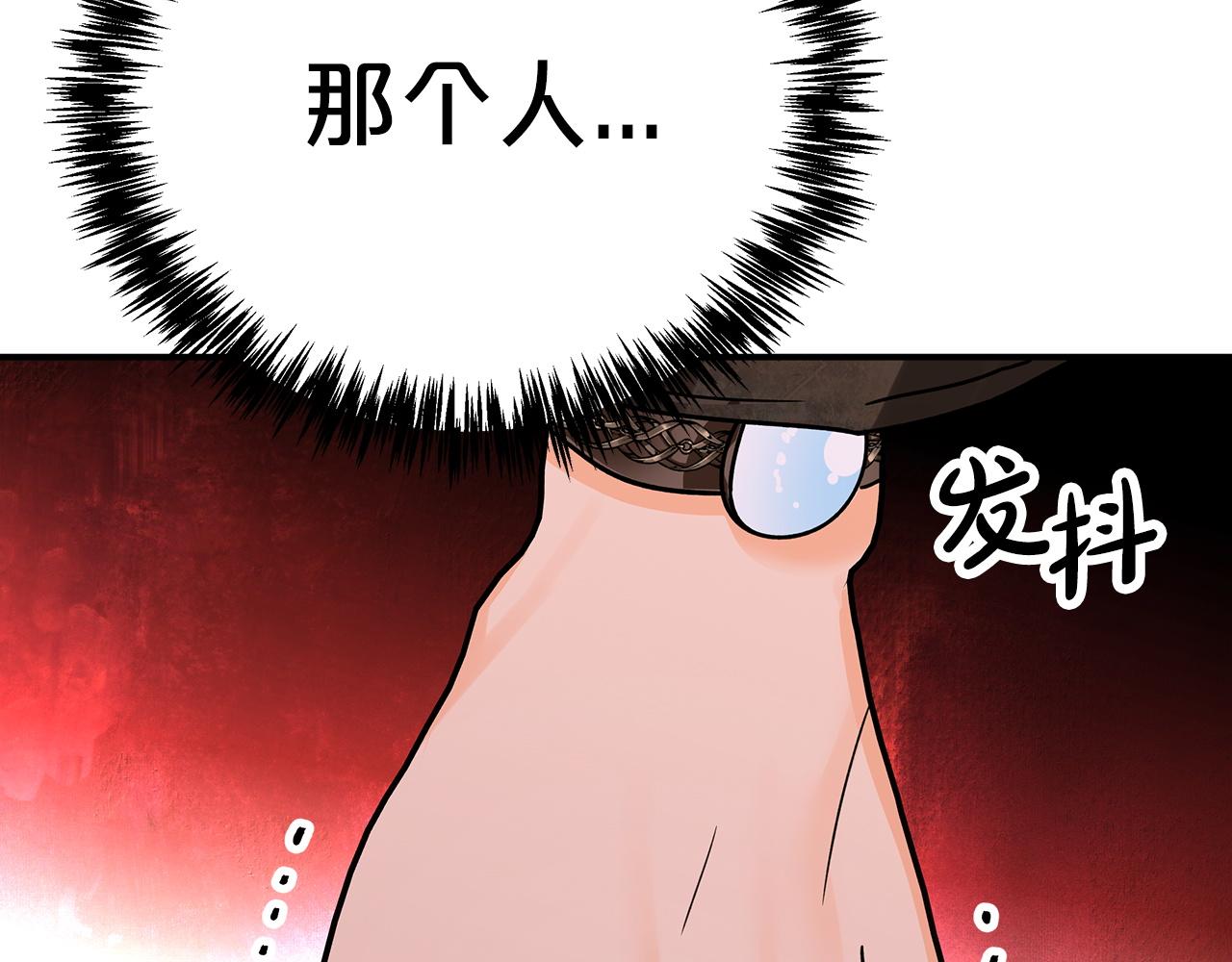 第11话 黛西的过去121