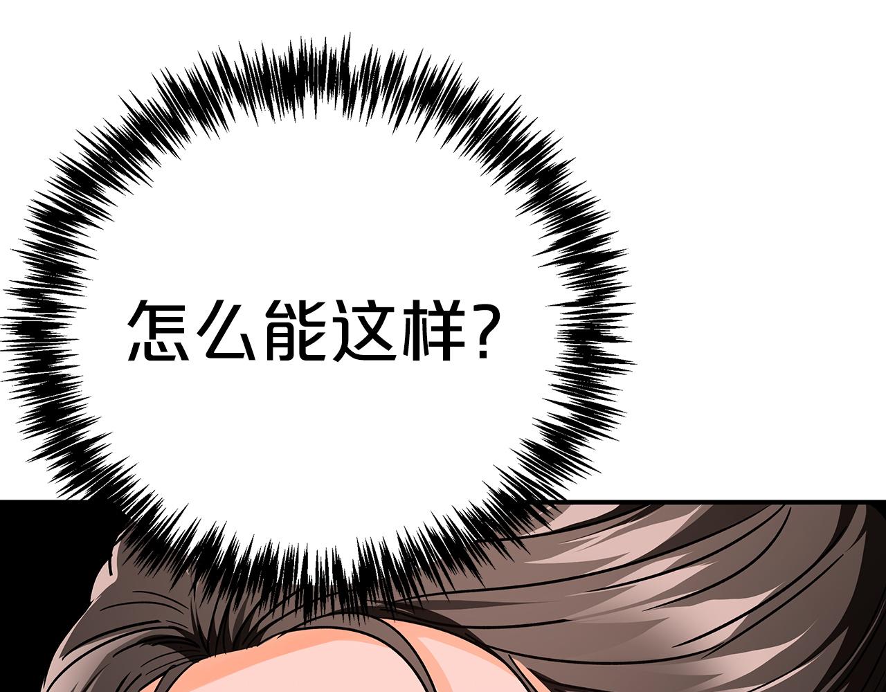 第11话 黛西的过去123