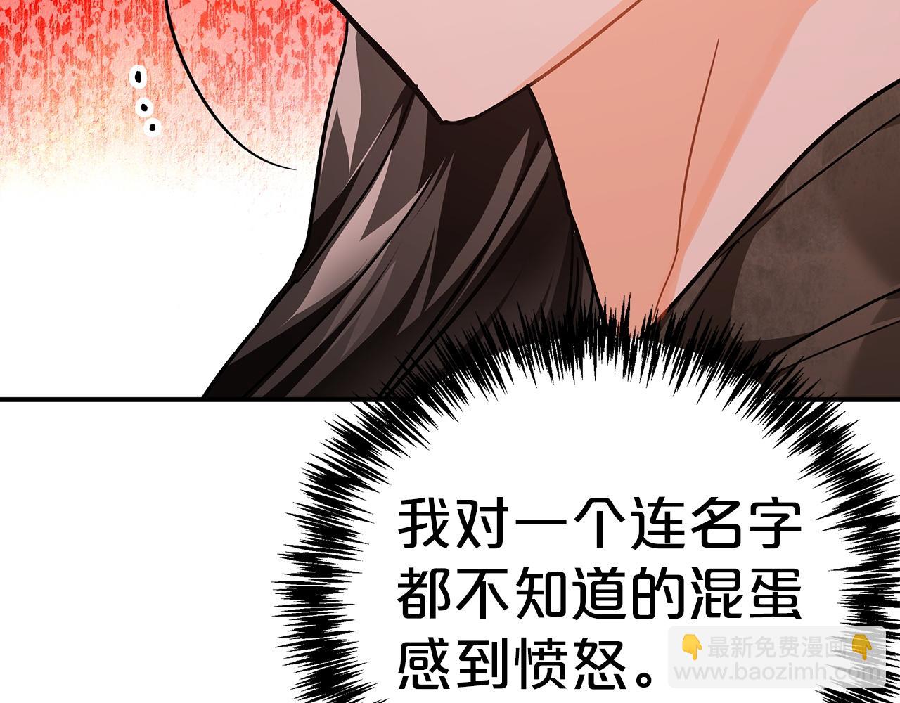 第11话 黛西的过去125