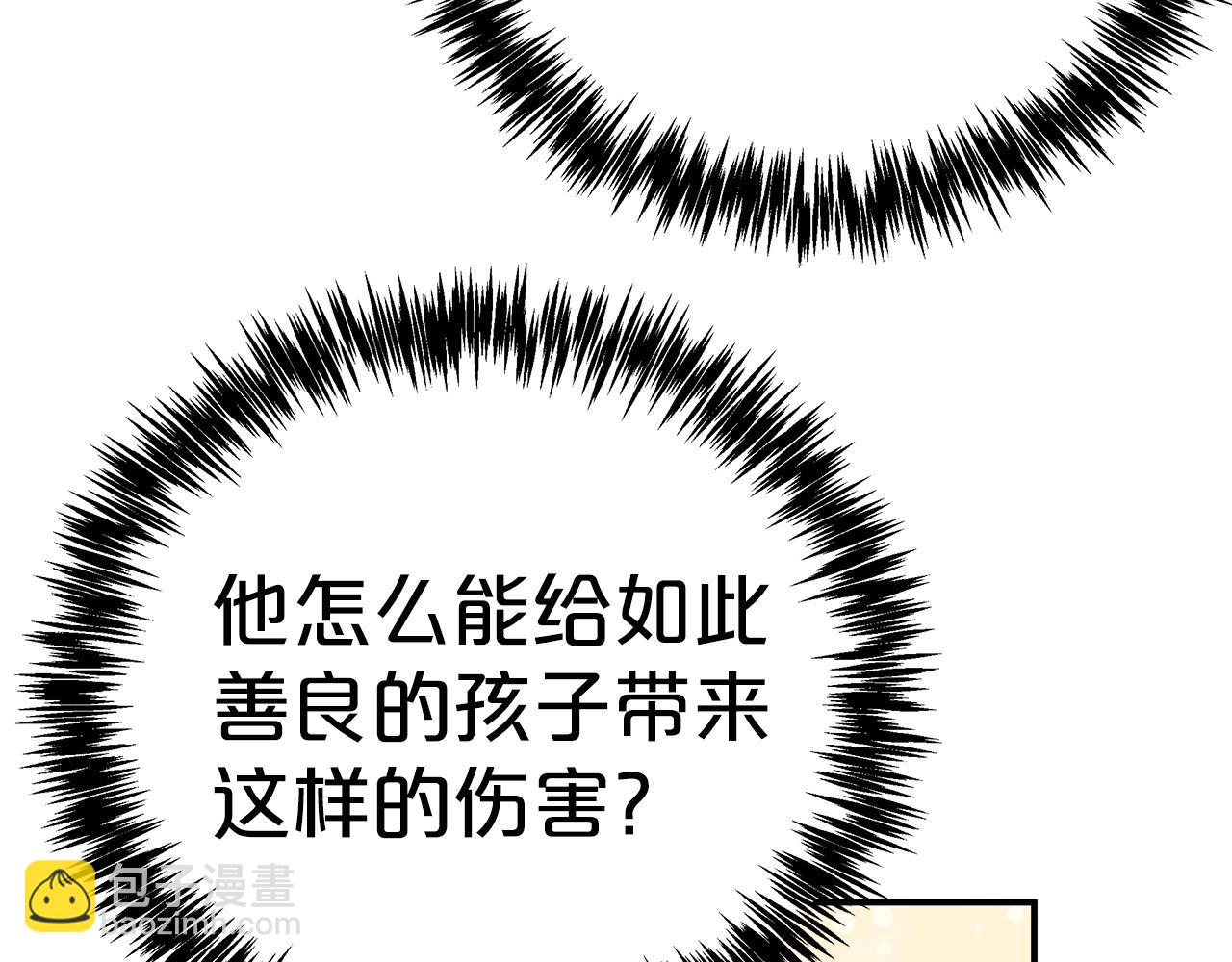 第11话 黛西的过去126