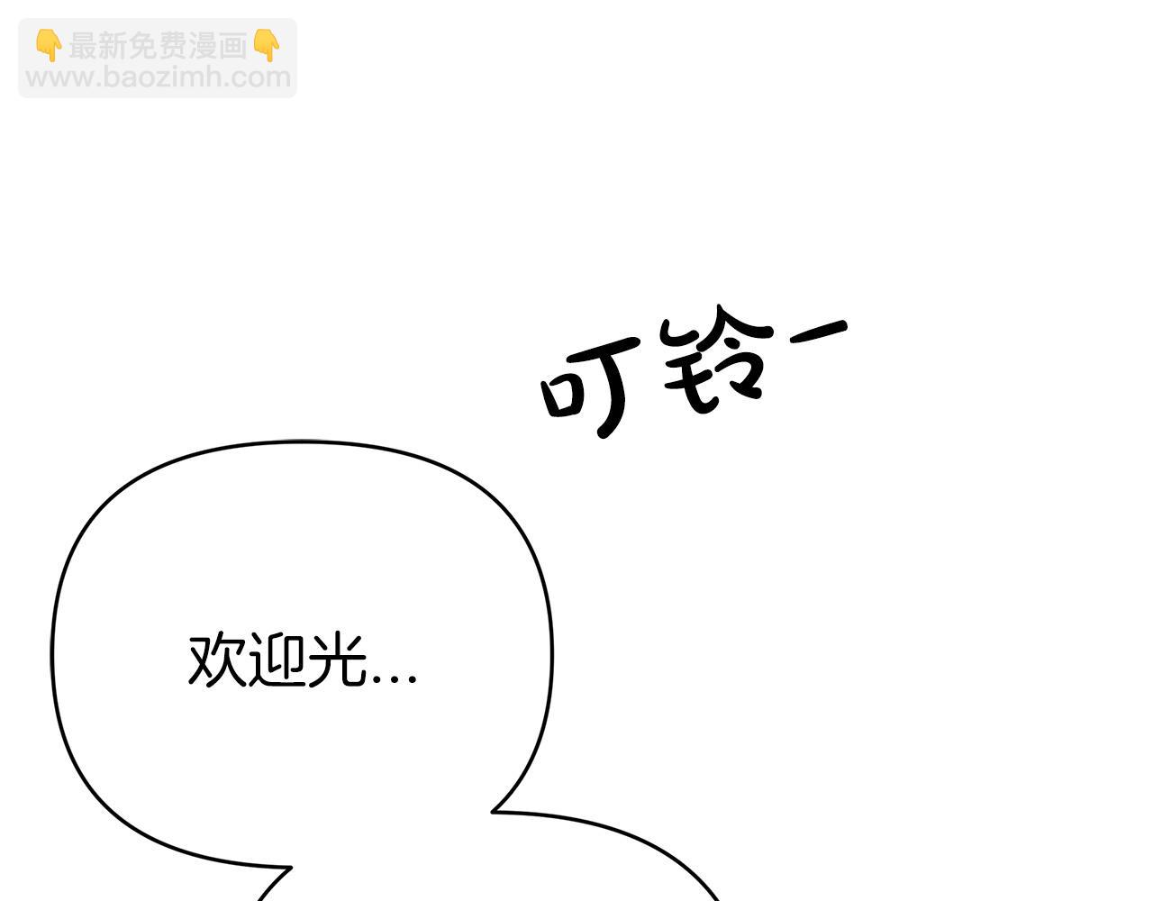 第11话 黛西的过去13