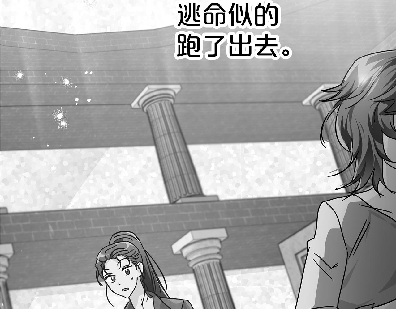 第11话 黛西的过去131