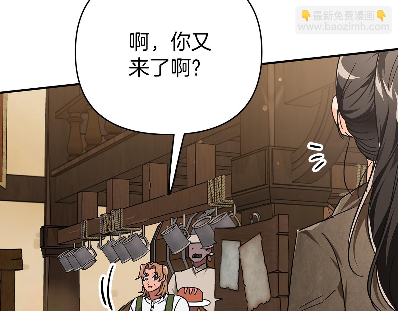 第11话 黛西的过去14