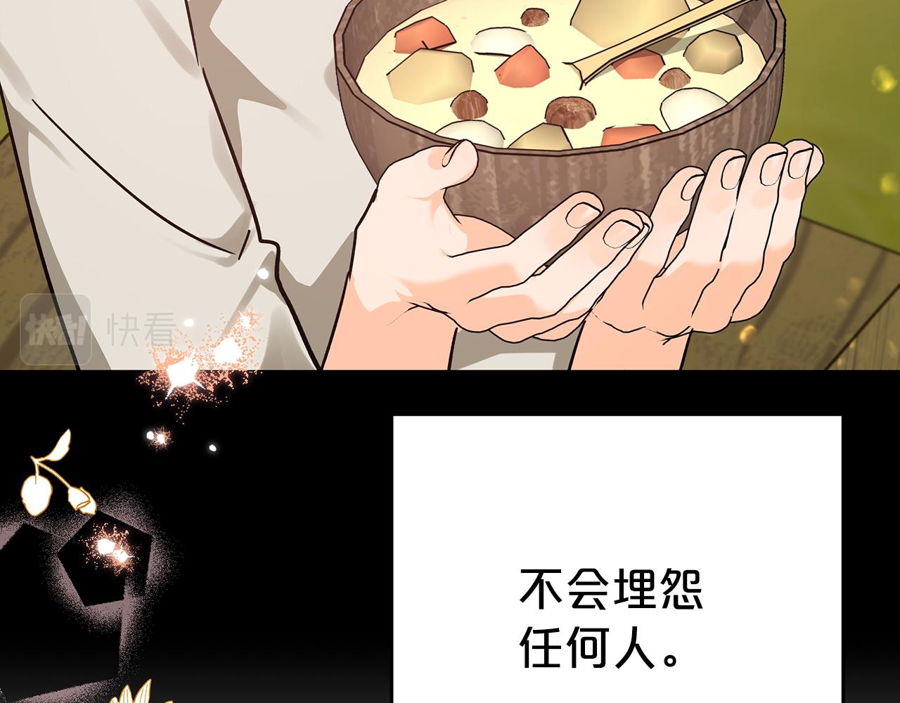 第11话 黛西的过去148