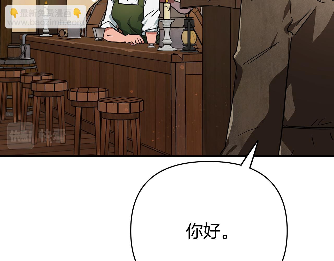 第11话 黛西的过去15