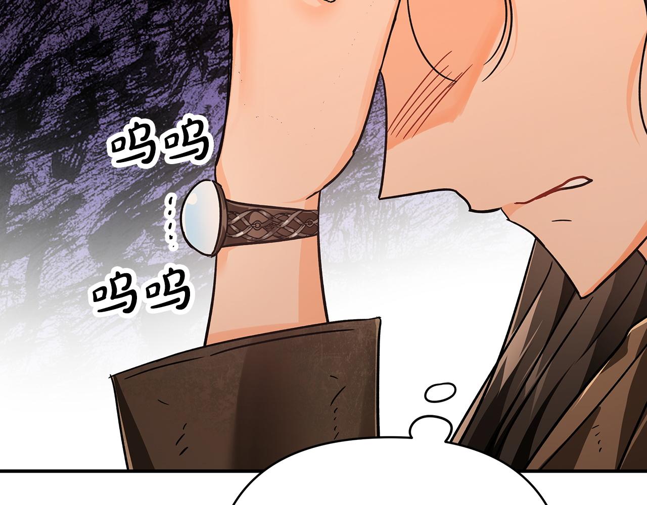 第11话 黛西的过去151