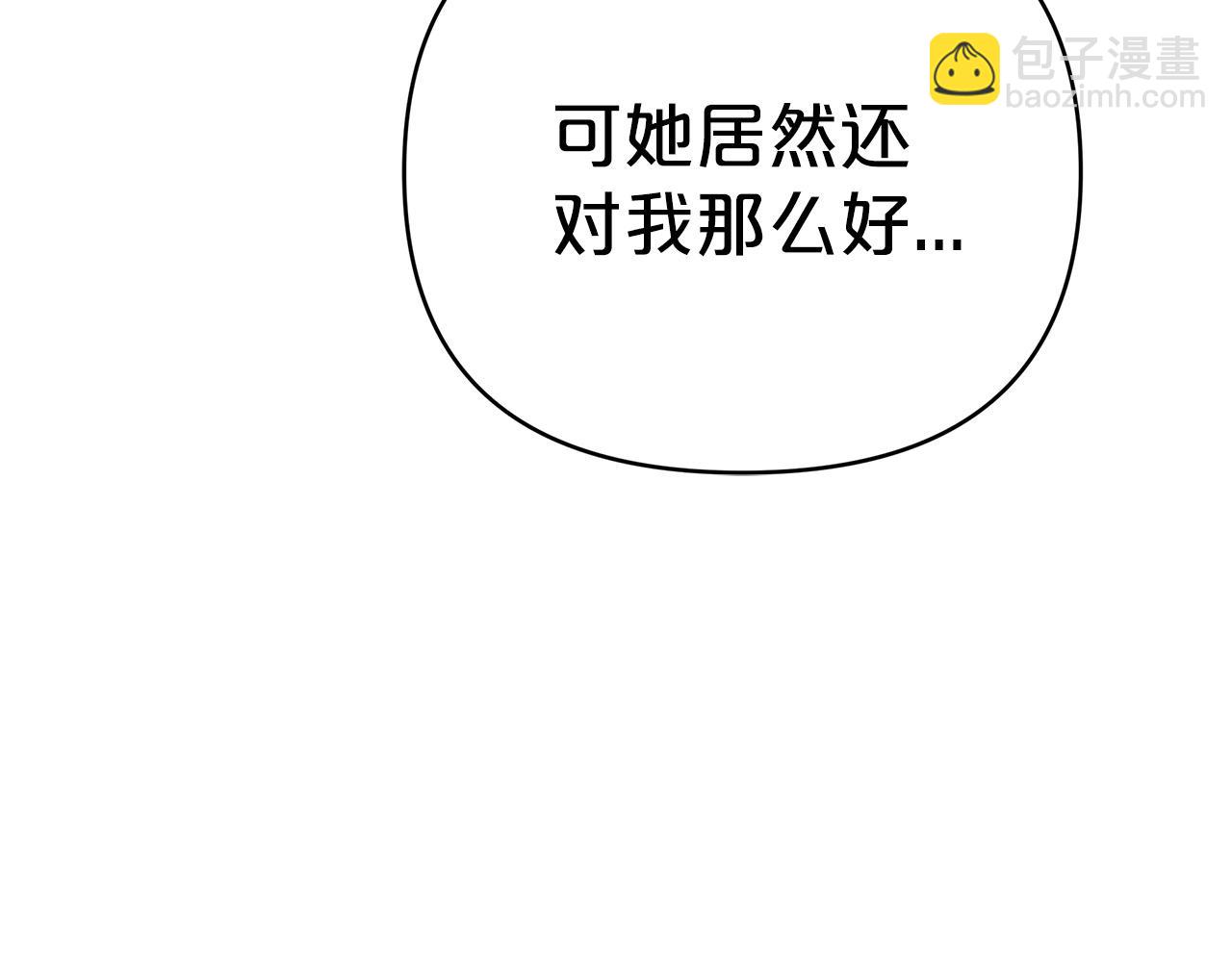 第11话 黛西的过去152