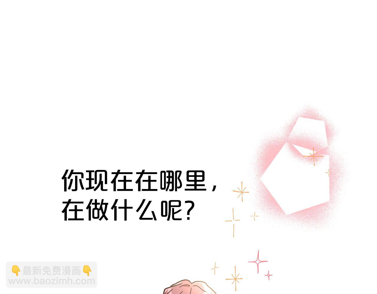 第11话 黛西的过去153