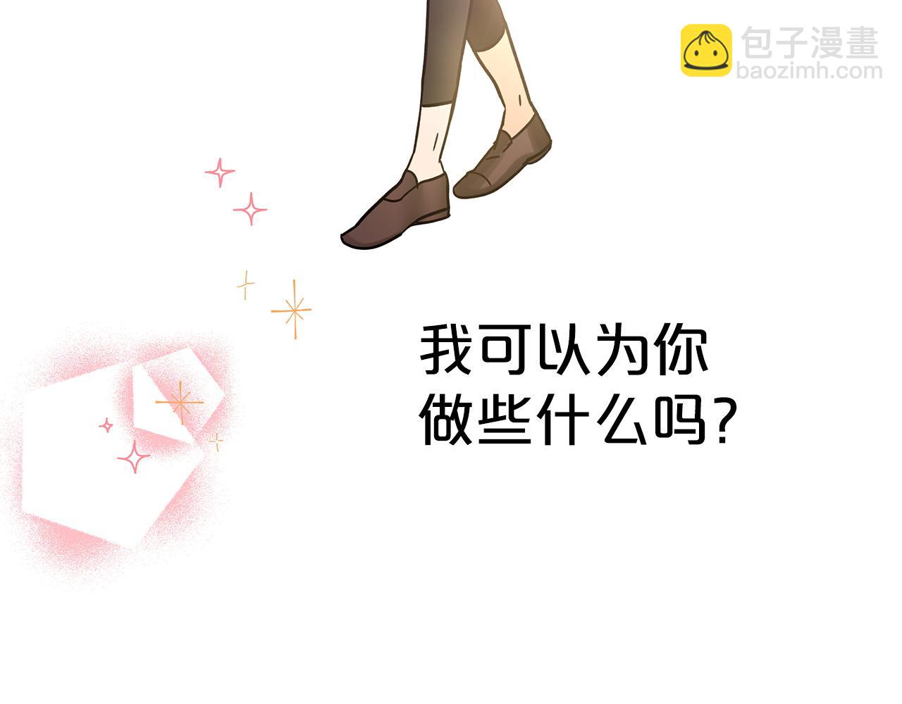 第11话 黛西的过去159