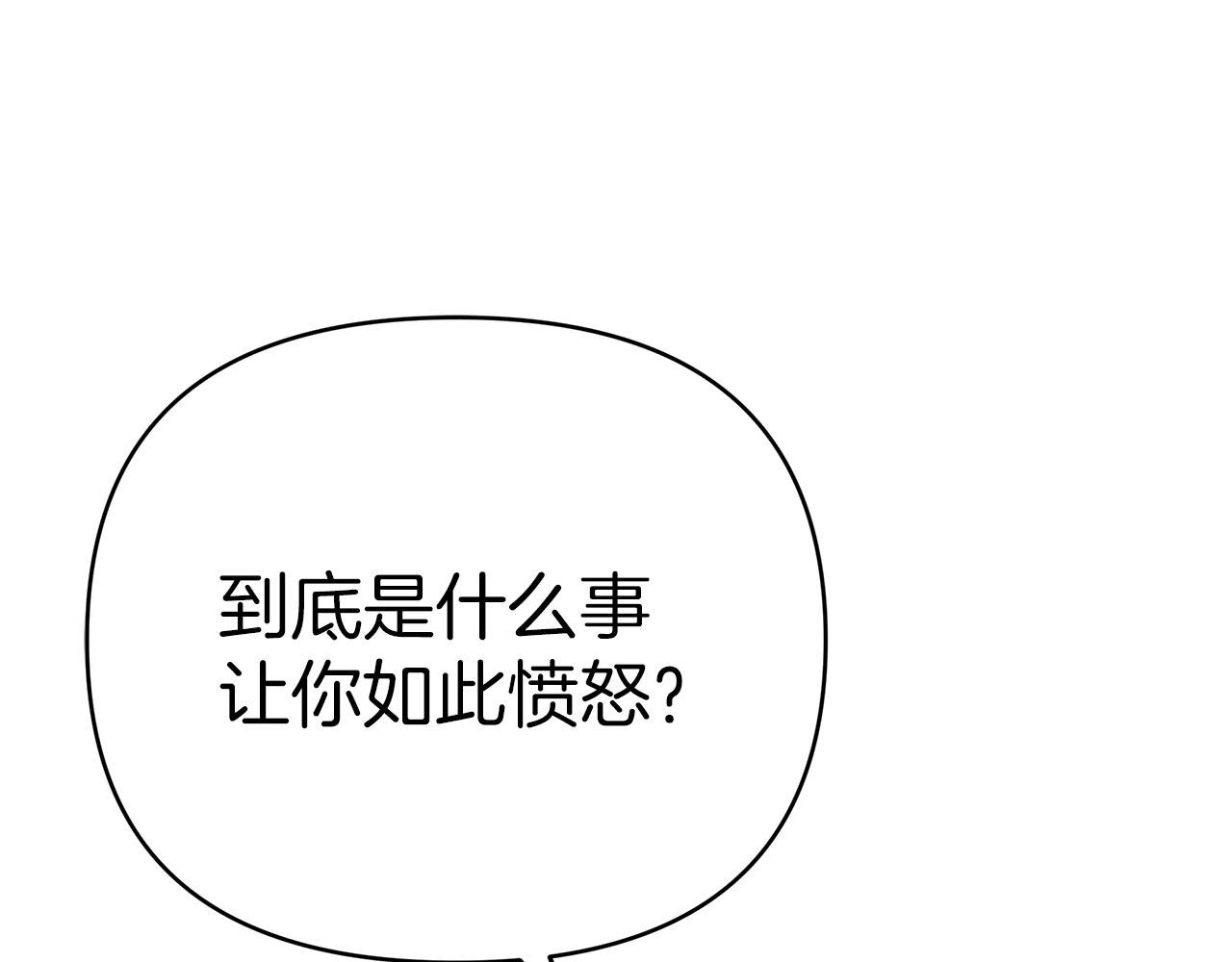 第11话 黛西的过去167