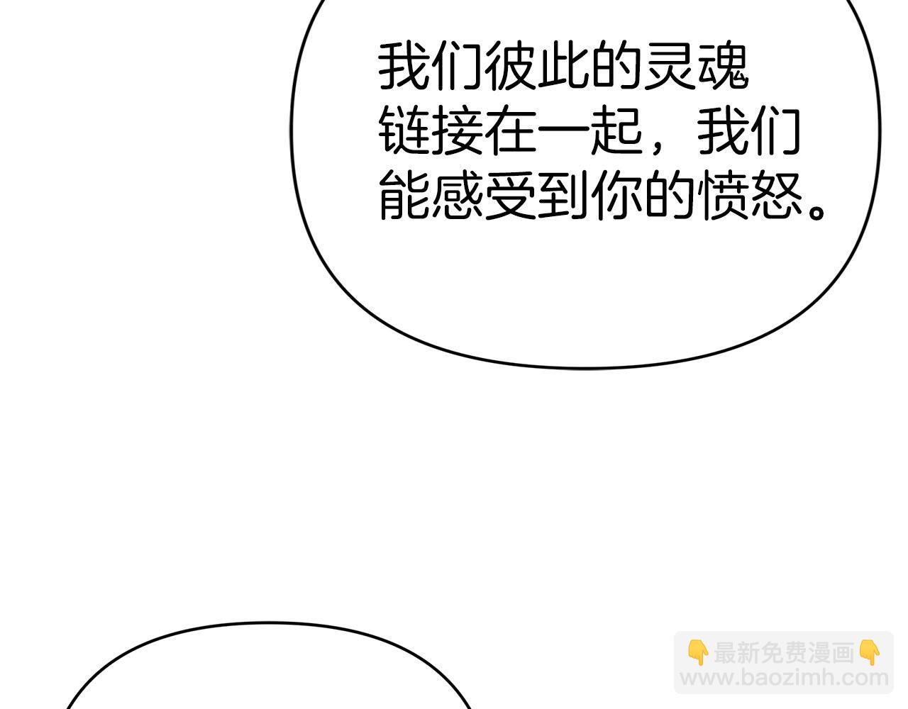 第11话 黛西的过去170