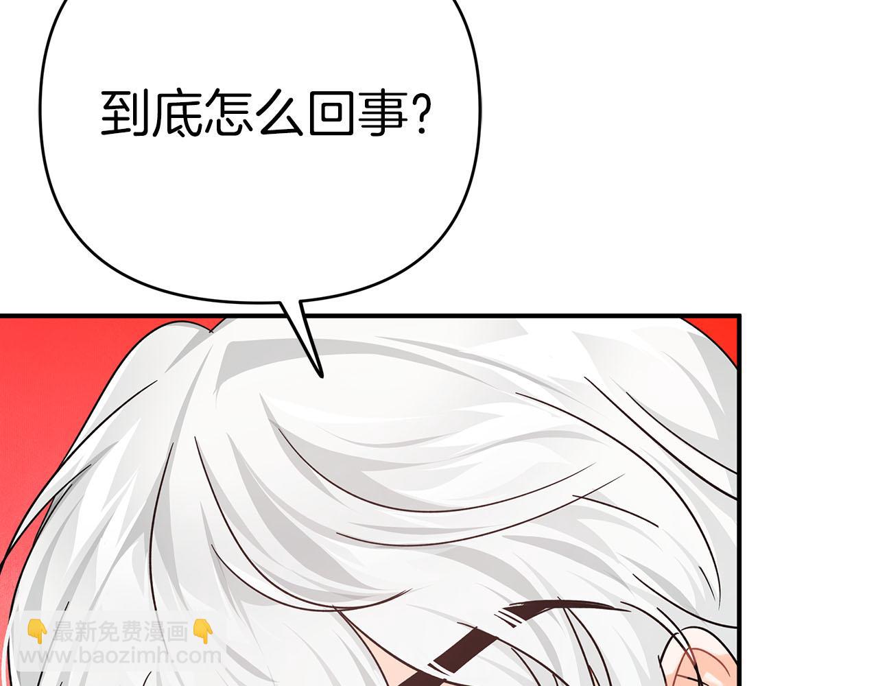 第11话 黛西的过去171