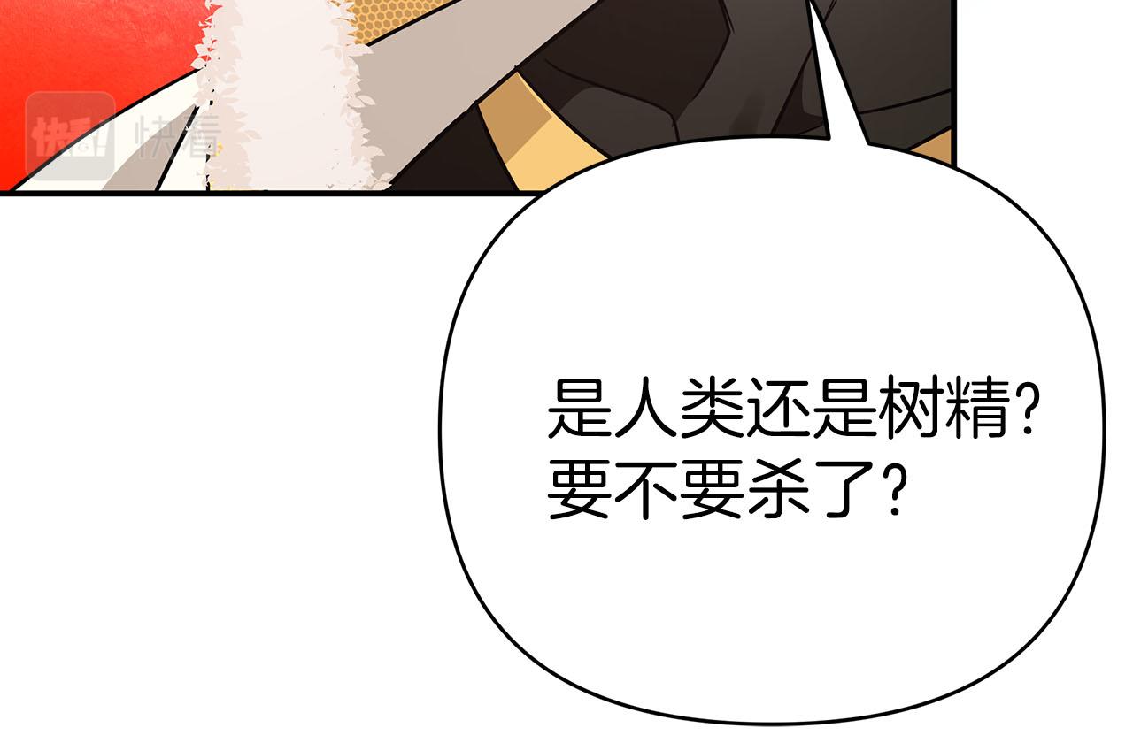 第11话 黛西的过去173