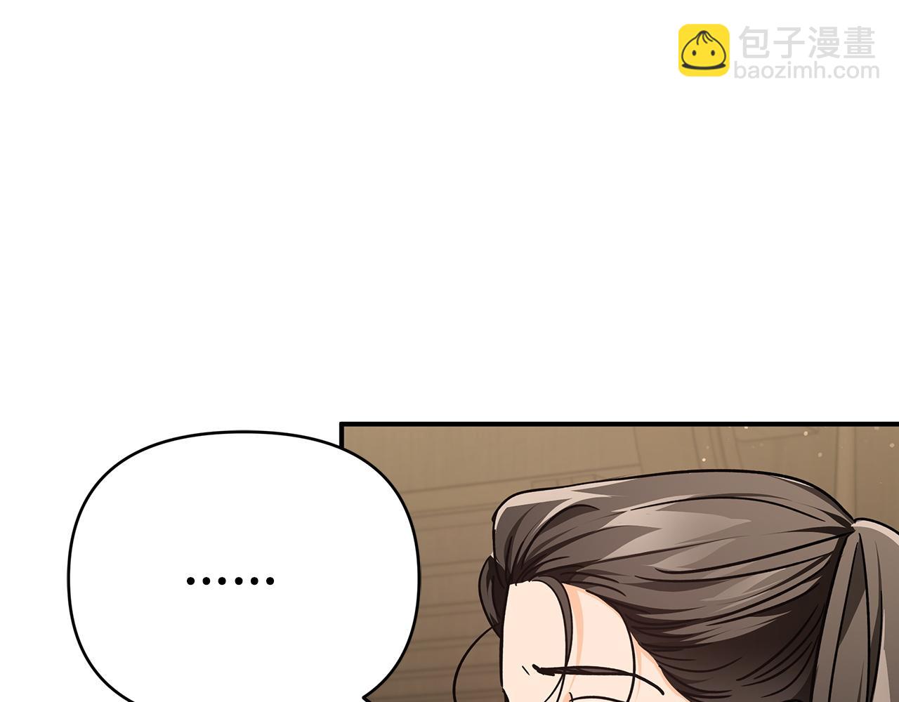 第11话 黛西的过去174
