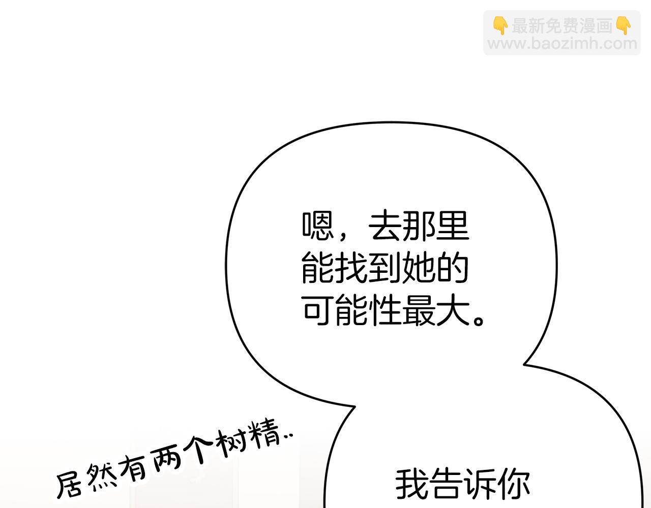 第11话 黛西的过去177