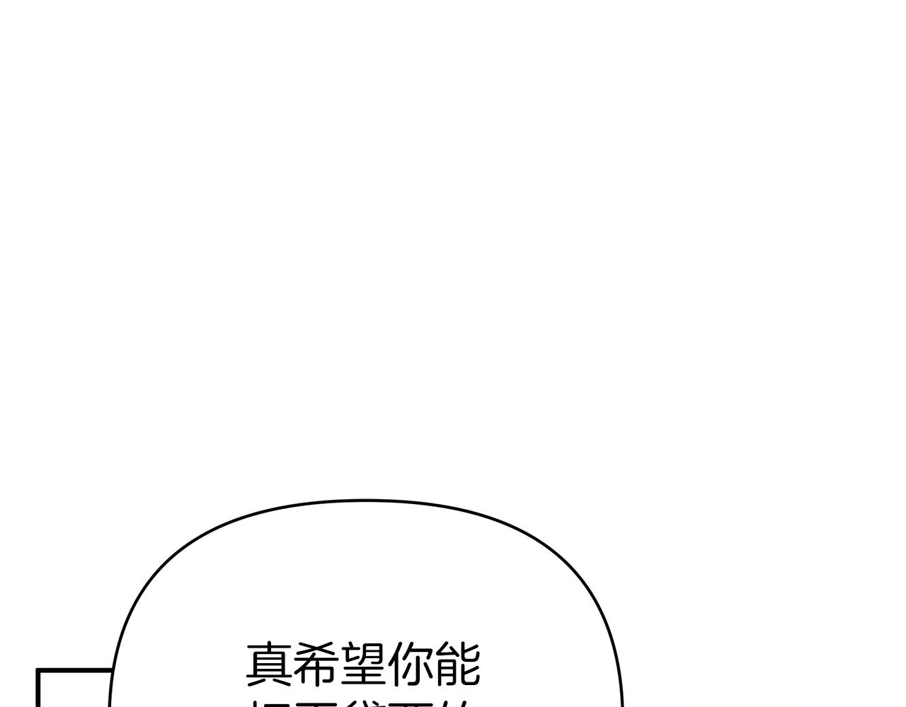 第11话 黛西的过去179