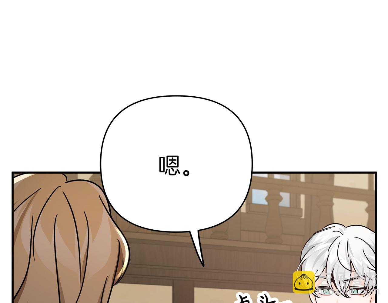 第11话 黛西的过去184