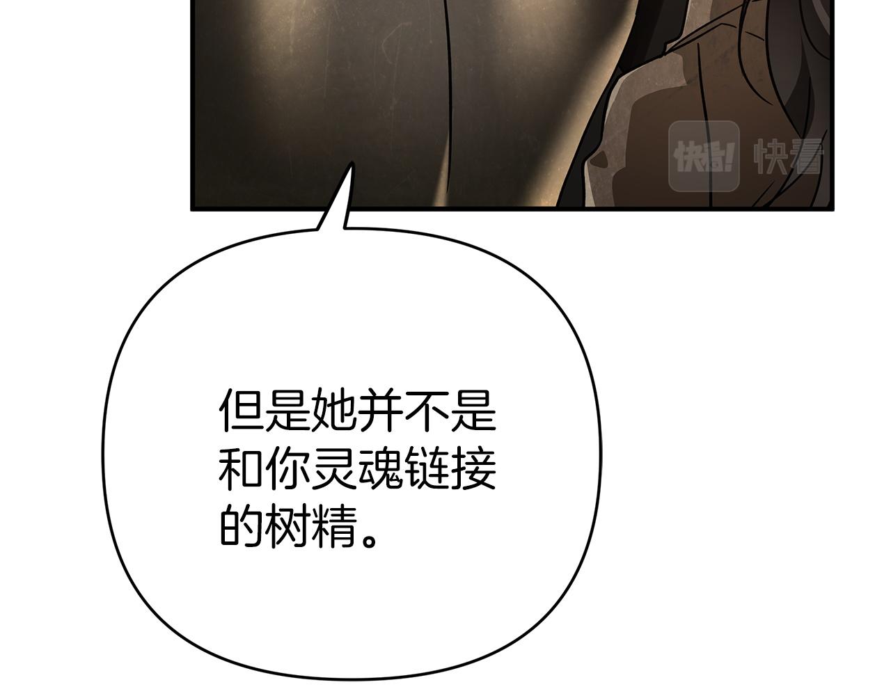 第11话 黛西的过去189