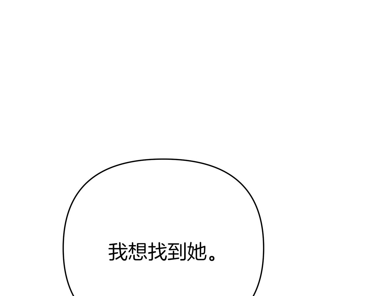 第11话 黛西的过去190