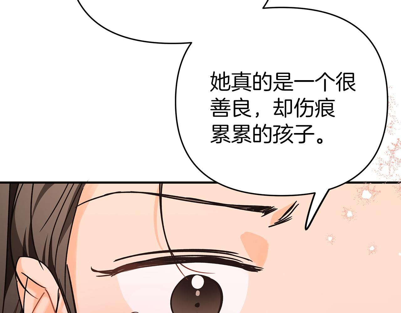 第11话 黛西的过去191
