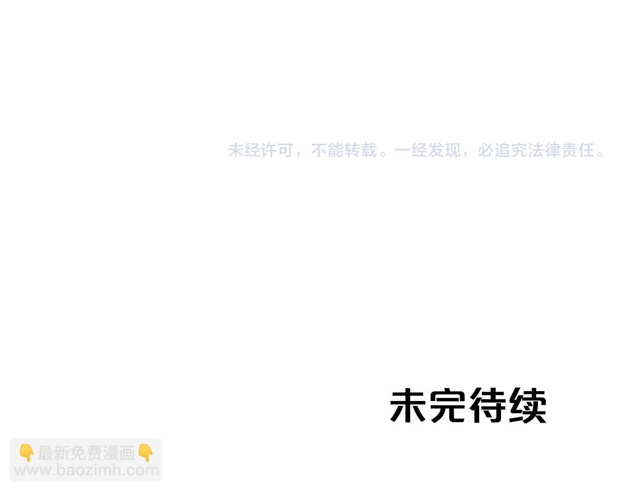 第11话 黛西的过去205