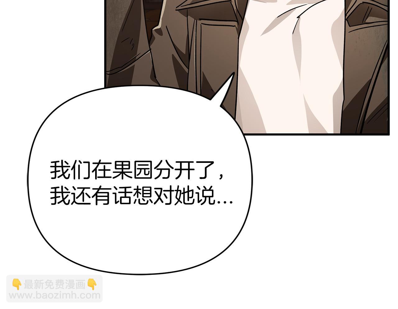 第11话 黛西的过去21