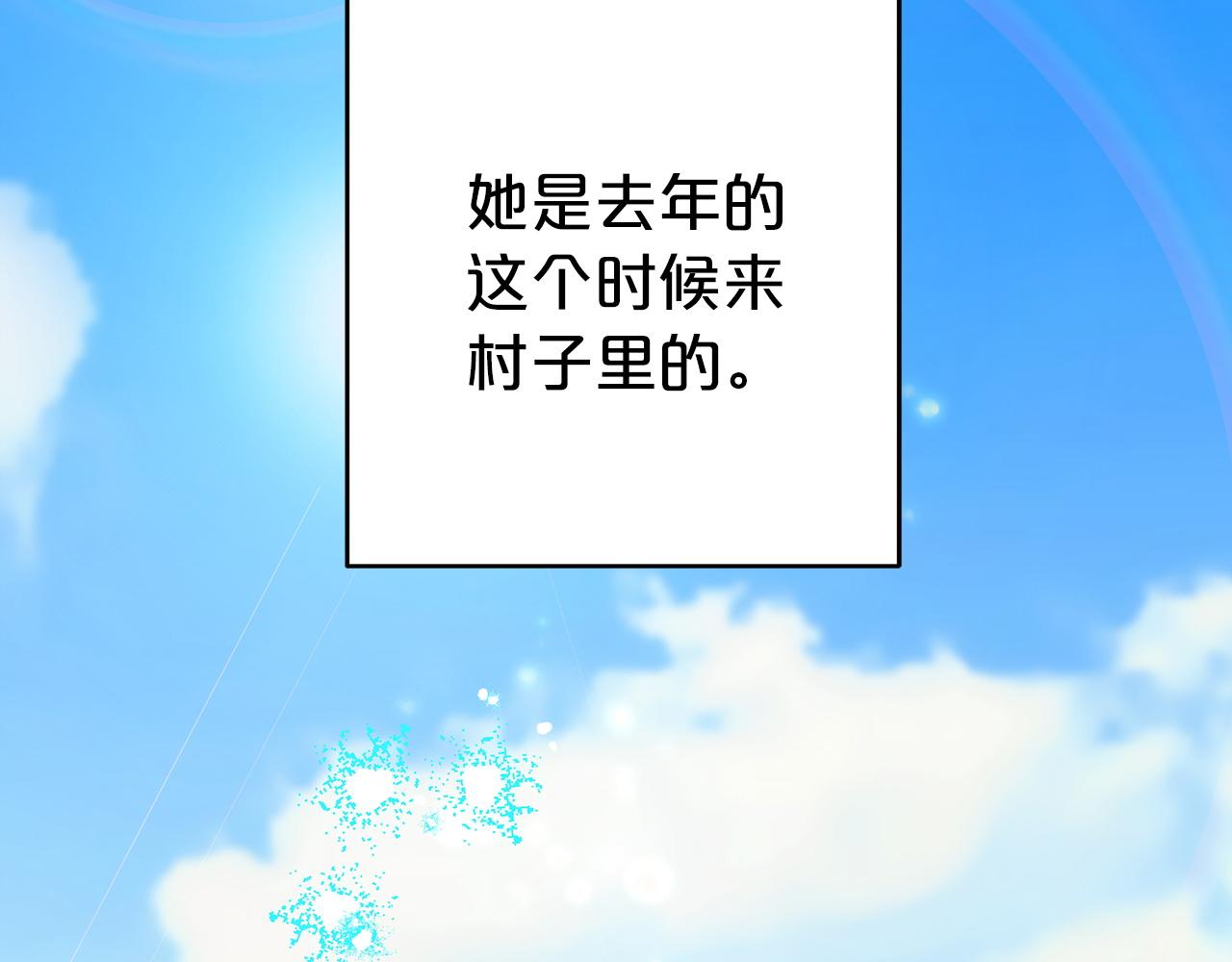 第11话 黛西的过去44