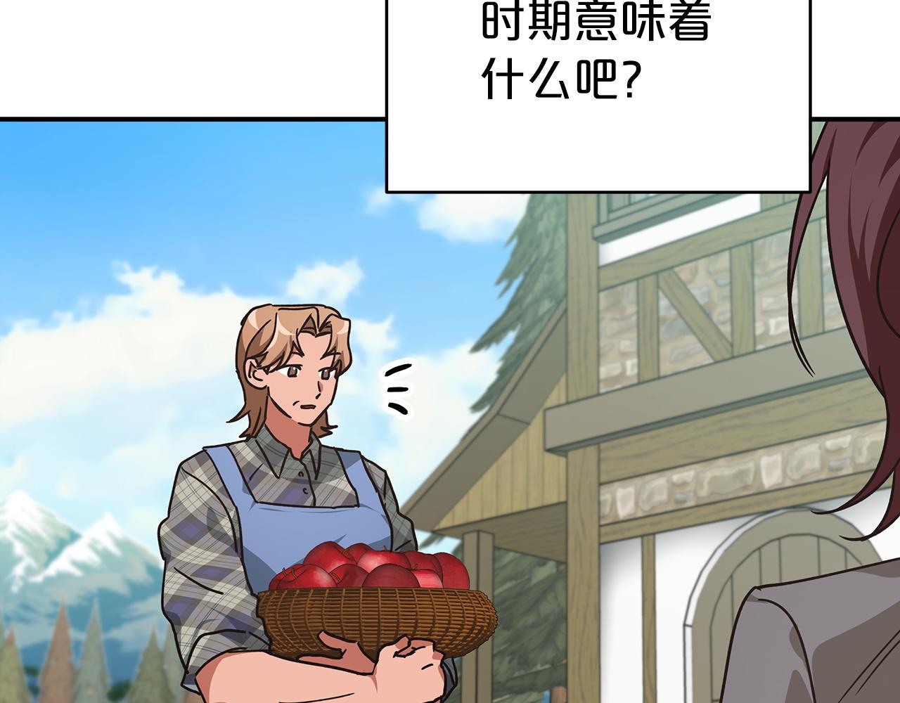 第11话 黛西的过去48