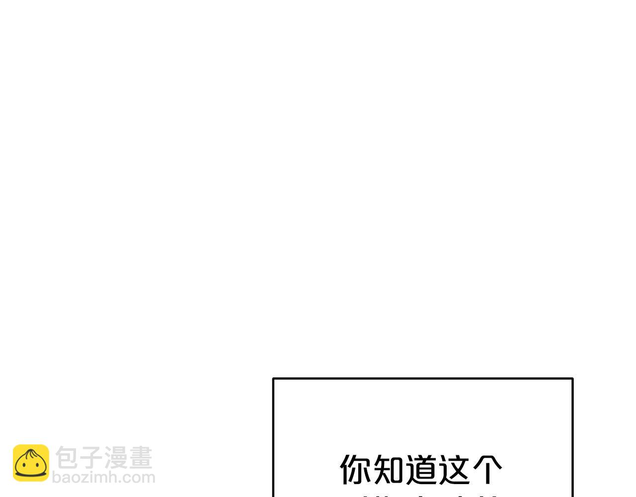 第11话 黛西的过去51