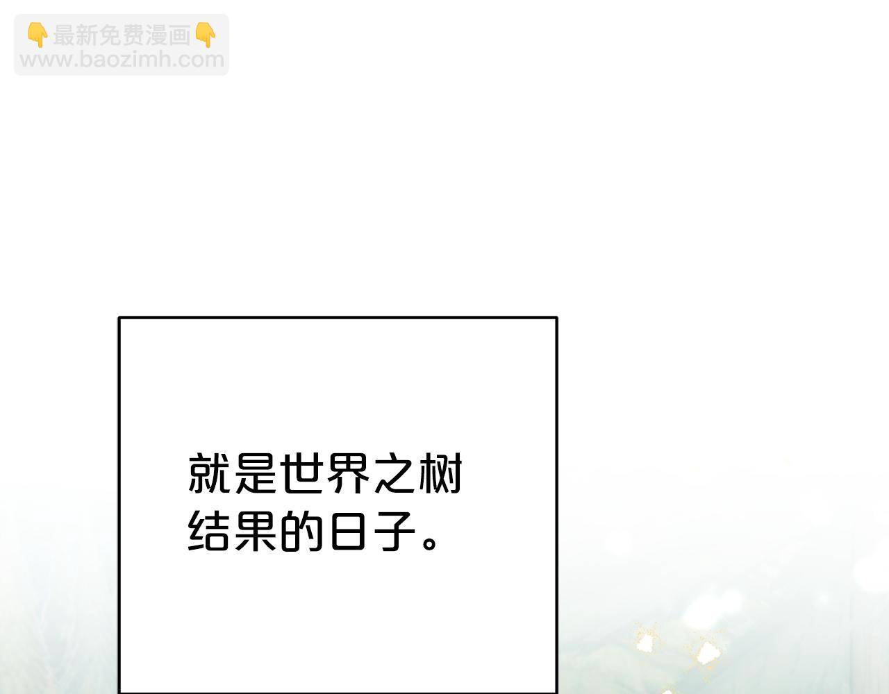 第11话 黛西的过去55