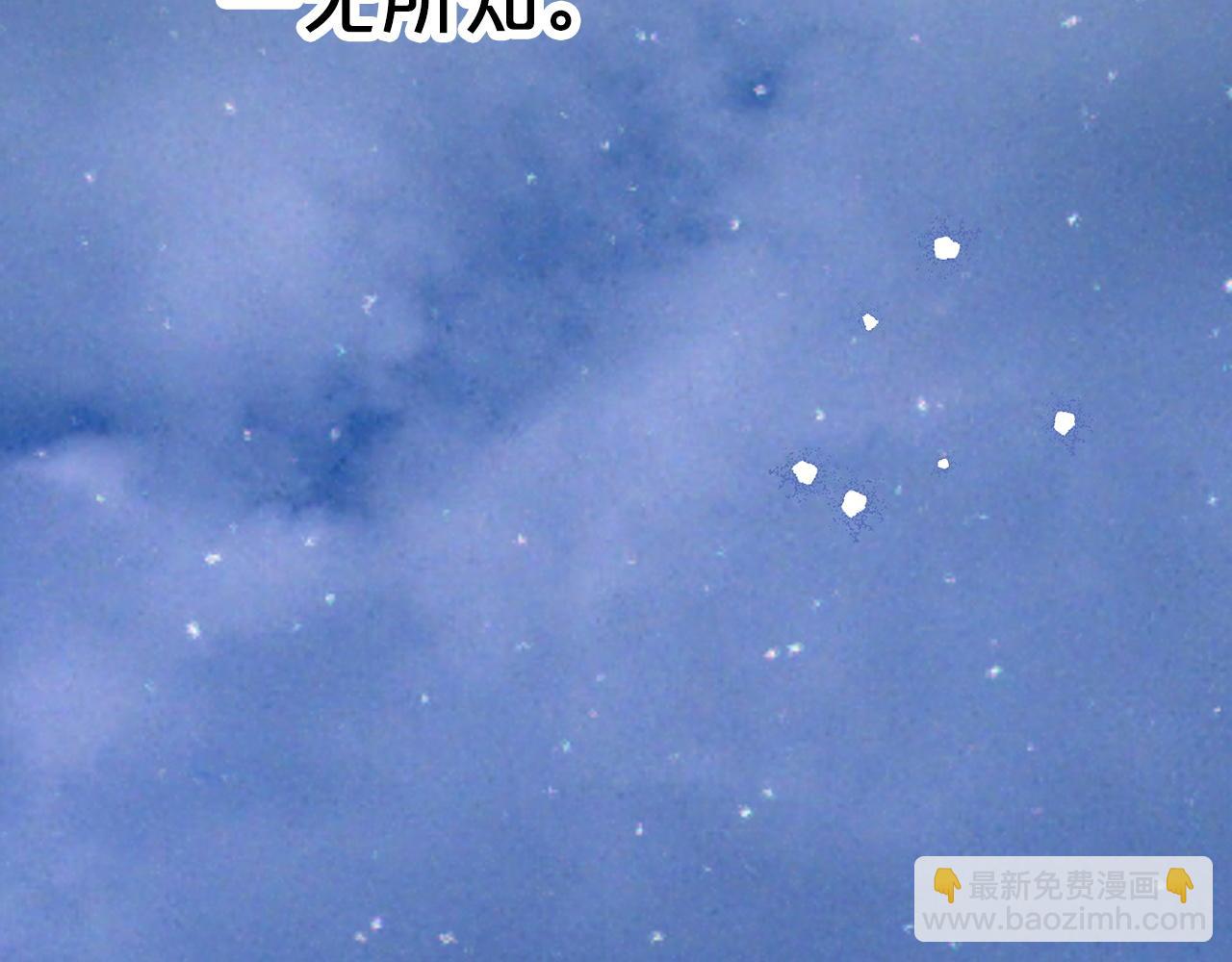 第11话 黛西的过去6