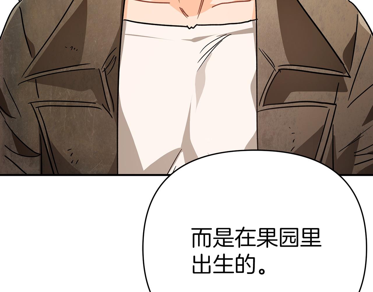 第11话 黛西的过去61