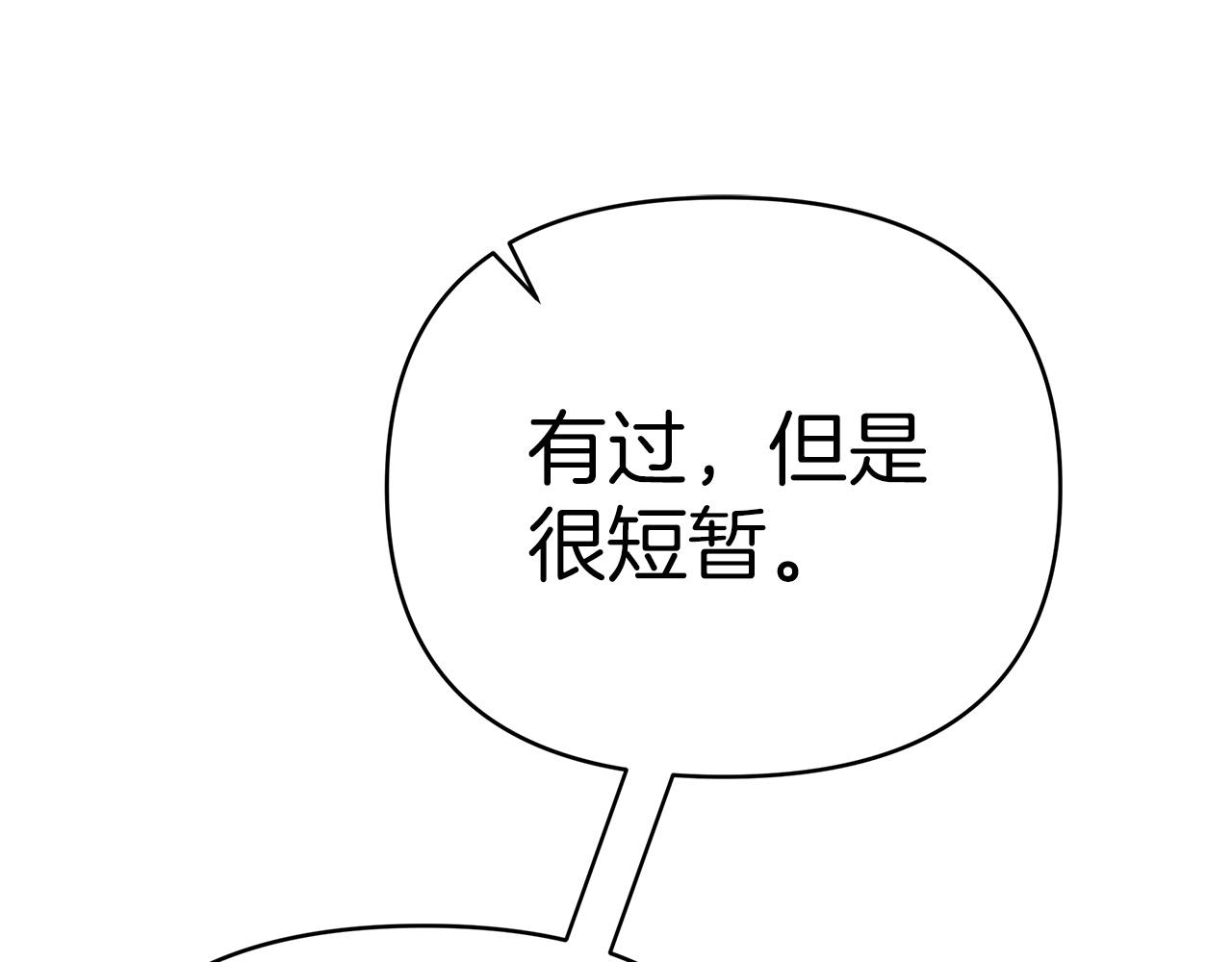 第11话 黛西的过去66