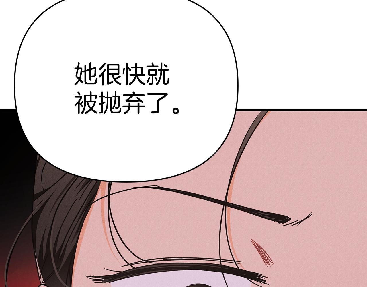 第11话 黛西的过去67