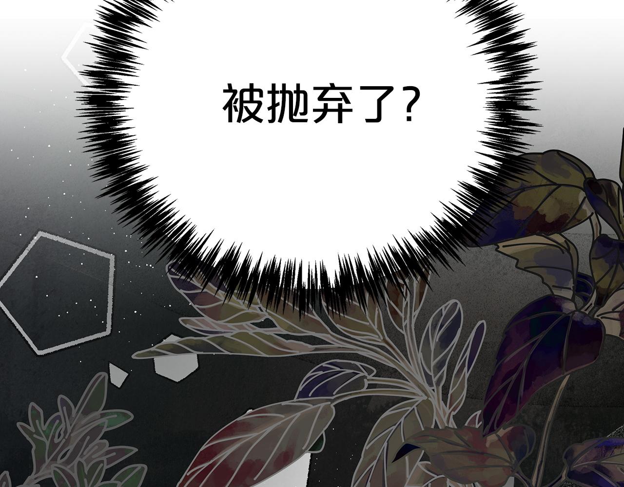 第11话 黛西的过去70