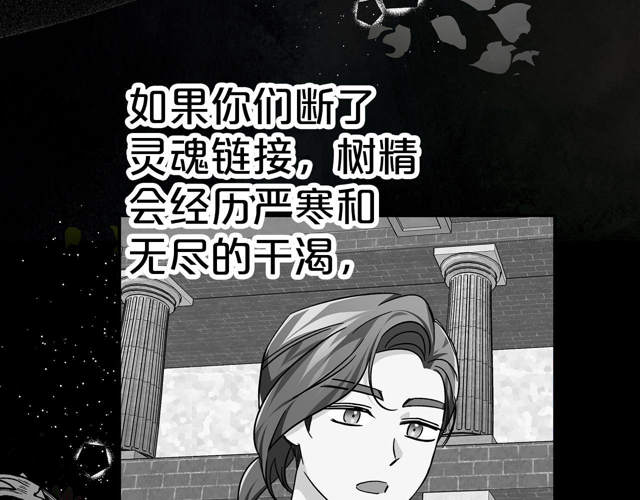 第11话 黛西的过去72