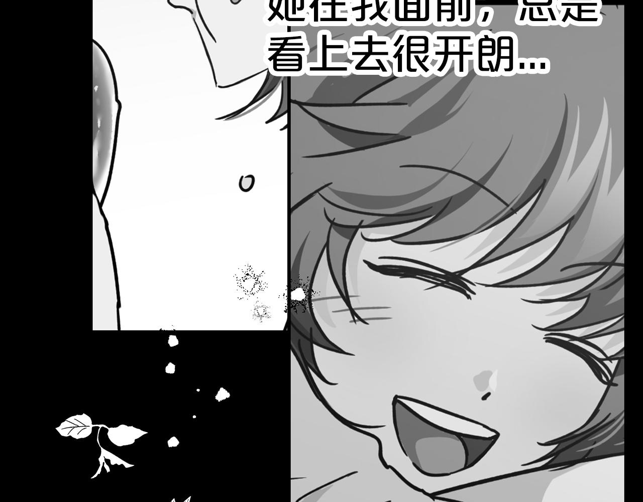 第11话 黛西的过去78