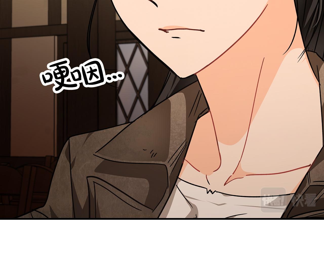 第11话 黛西的过去85