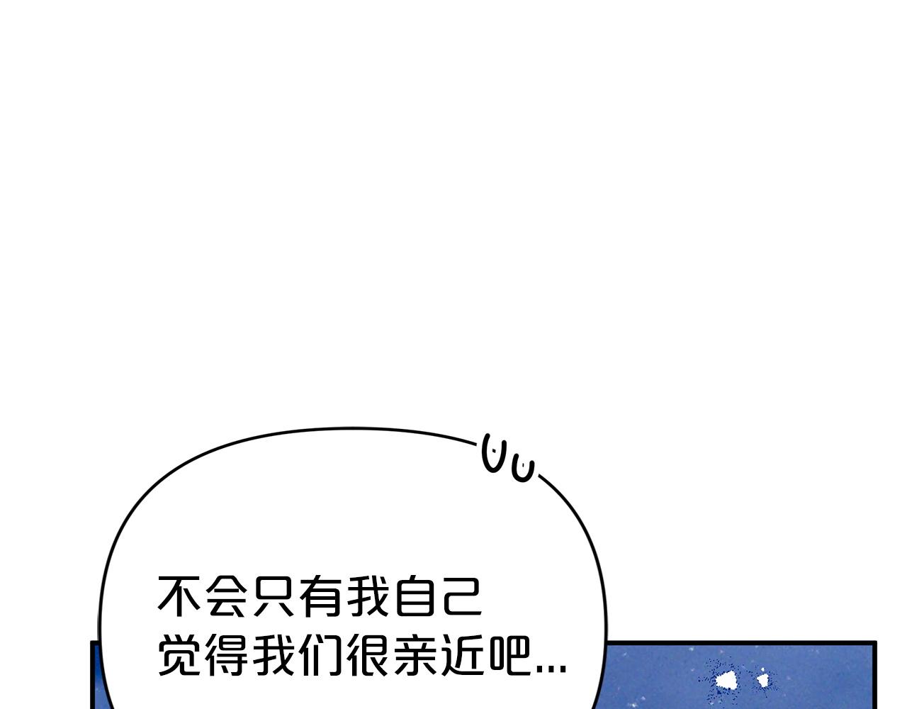 第11话 黛西的过去9