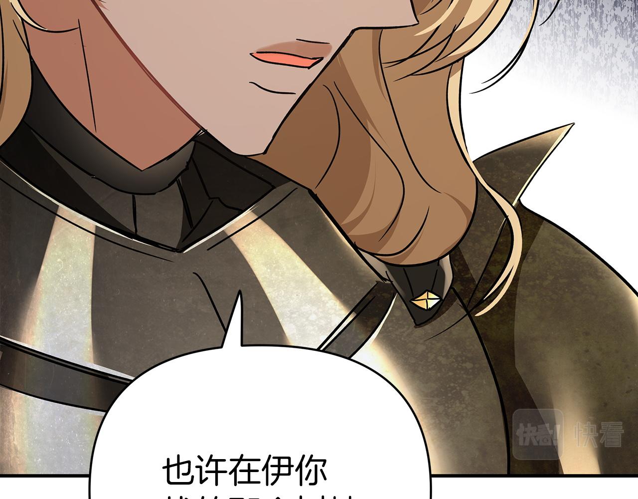第12话 我要去救她！106