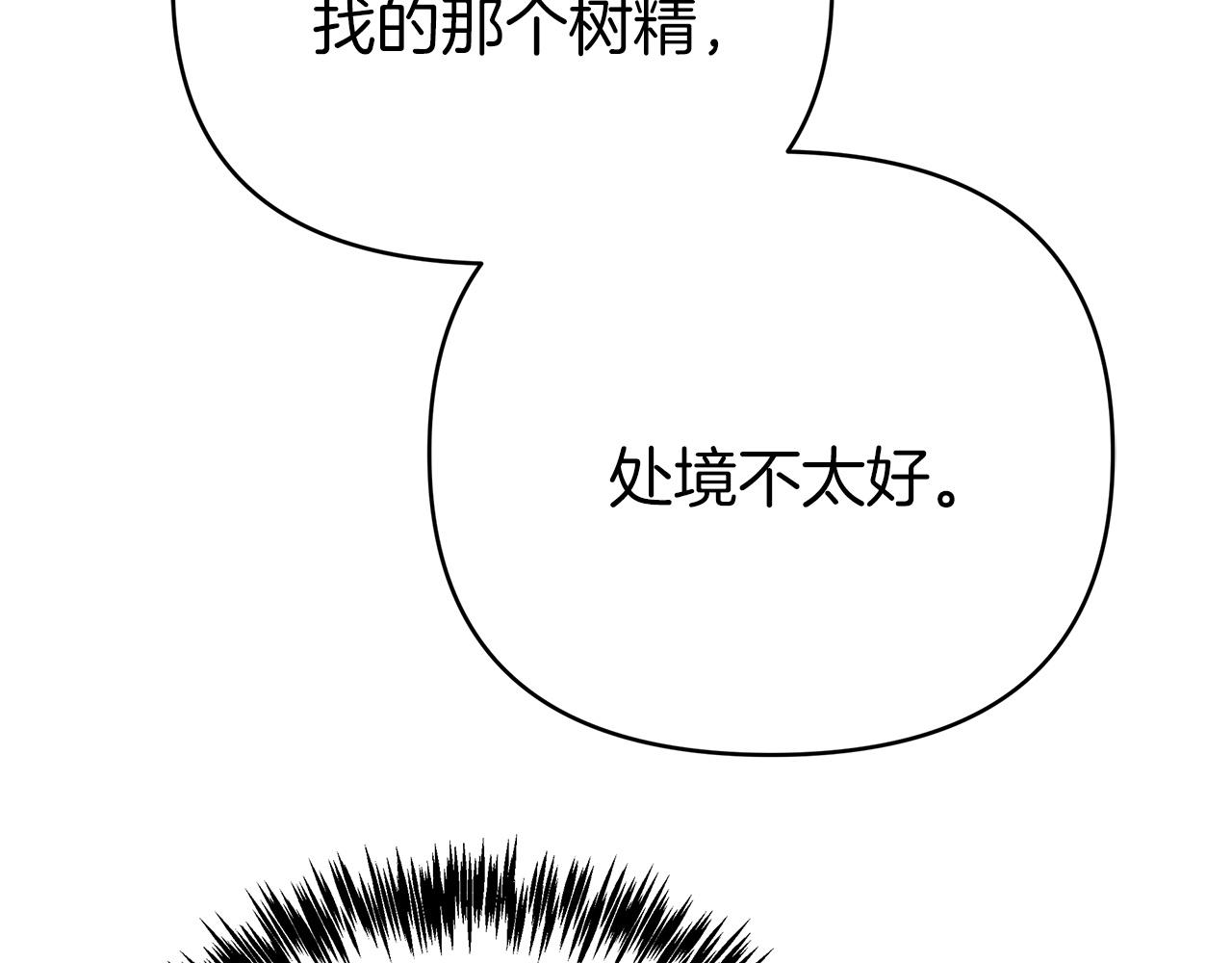 第12话 我要去救她！107