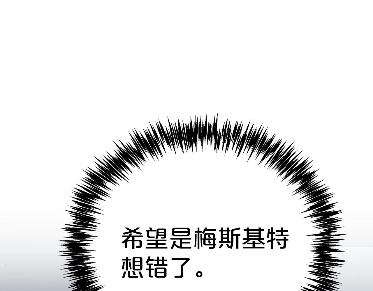 第12话 我要去救她！112