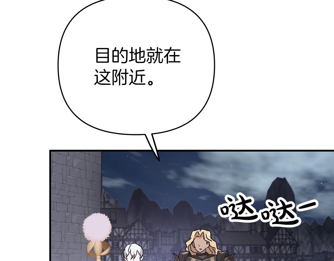 第12话 我要去救她！116