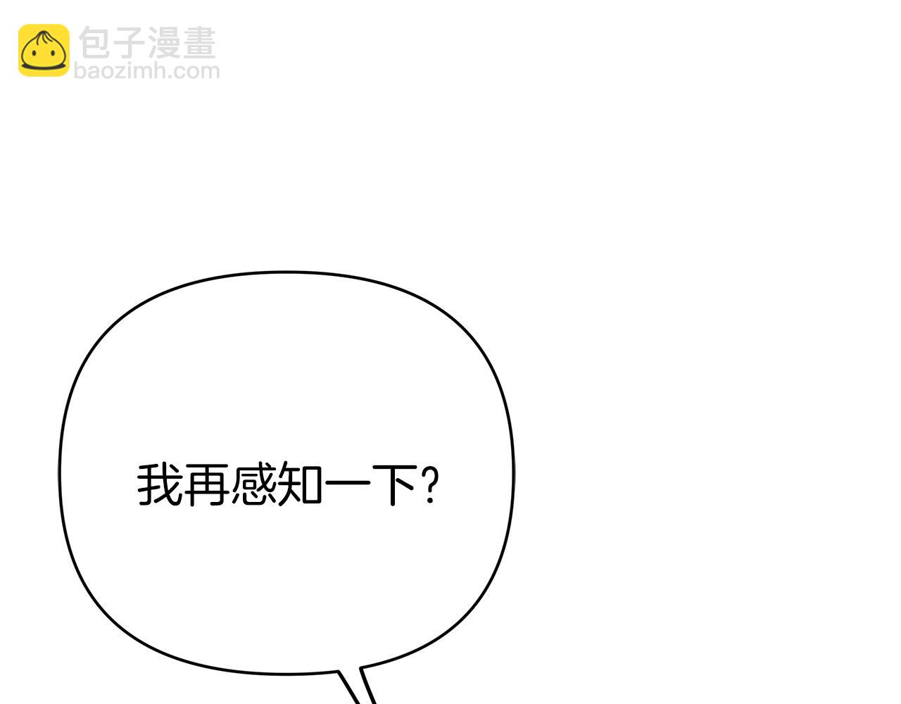 第12话 我要去救她！118