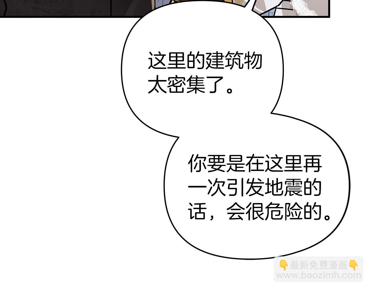 第12话 我要去救她！120